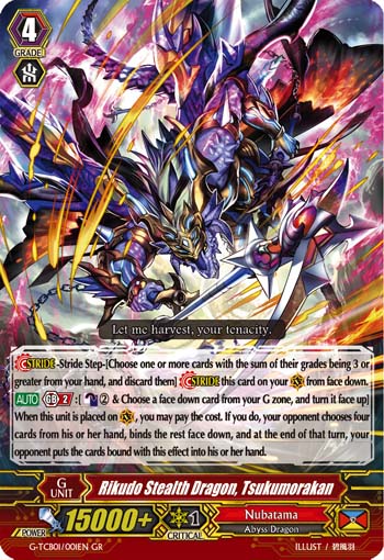 G-TCB01] The RECKLESS RAMPAGE ｜ ｜ Card List ｜ Cardfight 