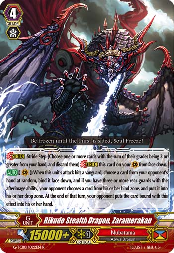 Rikudo Stealth Dragon, Zaramerakan