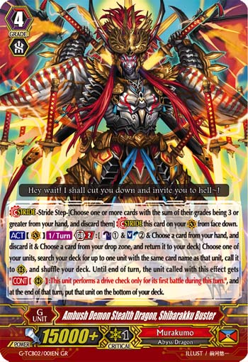 G-TCB02] The GENIUS STRATEGY ｜ ｜ Card List ｜ Cardfight 