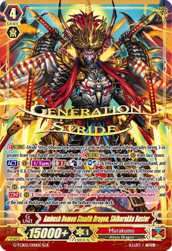 G-TCB02] The GENIUS STRATEGY ｜ ｜ Card List ｜ Cardfight 