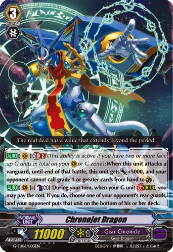 Chronojet Dragon