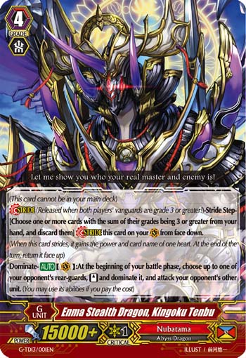 bushiroad-spring-fest-2018-philippines-champion-team-deck-recipe-cardfight-vanguard