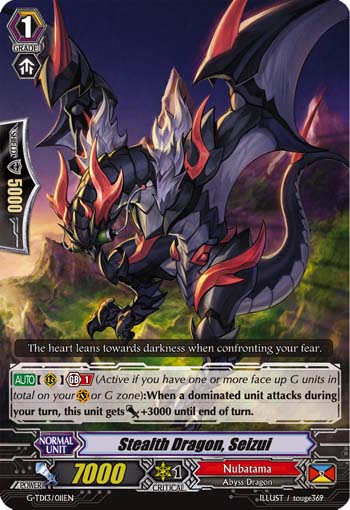 Stealth Dragon, Seizui