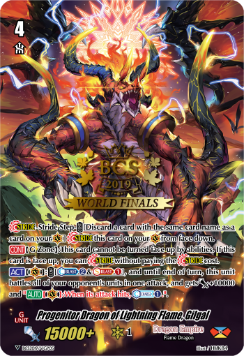 Progenitor Dragon of Lightning Flame, Gilgal