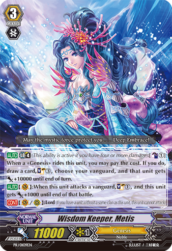 Wisdom Keeper, Metis