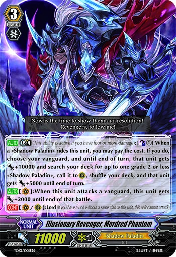 Illusionary Revenger, Mordred Phantom