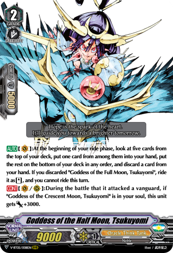 Goddess of the Half Moon, Tsukuyomi