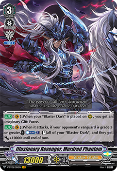 Illusionary Revenger, Mordred Phantom