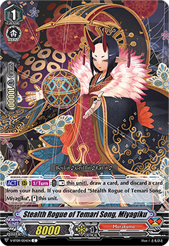 Stealth Rogue of Temari Song, Miyagiku