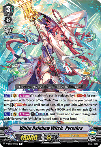White Rainbow Witch,  Pyrethra