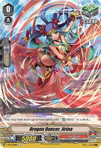 Dragon Dancer, Jirina
