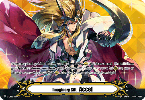Imaginary Gift Accel