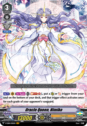 V-EB04/066EN Vanguard V Extra Booster 04: The Answer of Truth Alarm Chicken C Cardfight! 