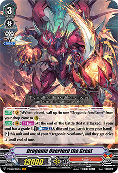 cardfight vanguard kagero cards