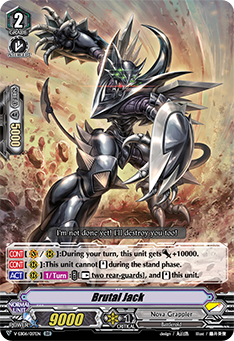 V-EB06/OR02EN OR CARDFIGHT VANGUARD DRAGON FULL-ARMORED BUSTER KAGERO 