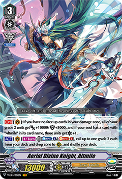 Aerial Divine Knight, Altmile