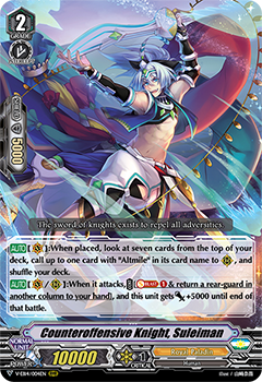 thumbnail image 2 of Cardfight!! Vanguard V-EB14 RR Single Card English Select Your Card 2 of 6