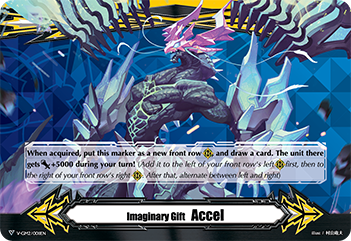 Imaginary Gift Accel