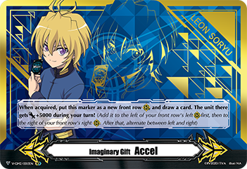 Imaginary Gift Accel