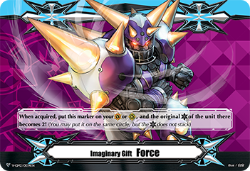 Imaginary Gift Force Imaginary Gift Force