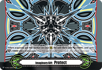 Imaginary Gift Protect Imaginary Gift Protect