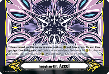 Imaginary Gift Accel