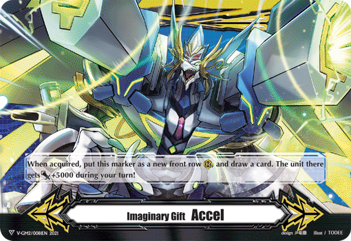 Imaginary Gift Accel
