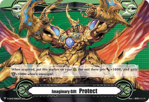 Imaginary Gift Protect