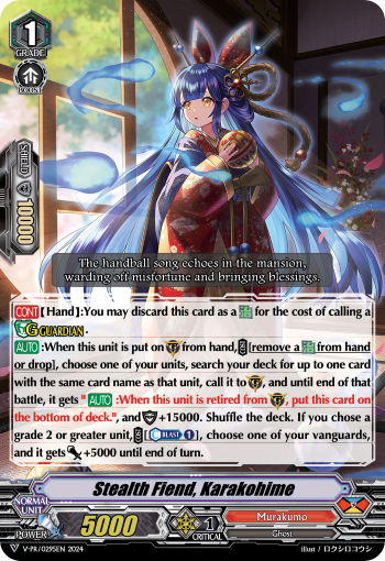 Stealth Fiend, Karakohime