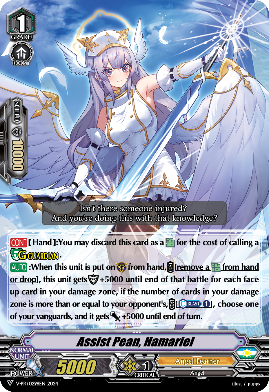 Assist Pean, Hamariel