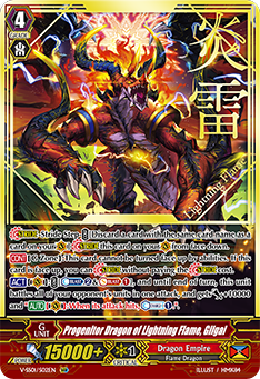 Progenitor Dragon of Lightning Flame, Gilgal