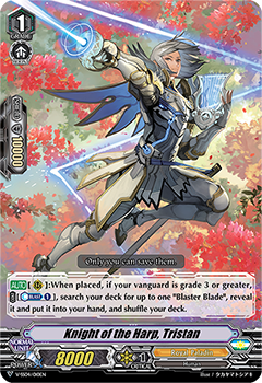 VGE-V-SS04] Special Series 04 “Majesty Lord Blaster″ ｜ ｜ Card 