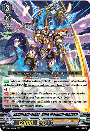 VGE-V-SS07] Special Series 07 Clan Selection Plus Vol.1 ｜ ｜ Card