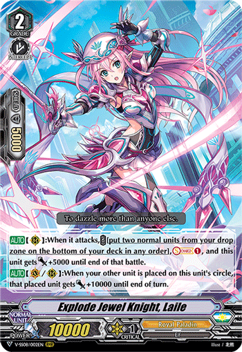 Explode Jewel Knight, Laile