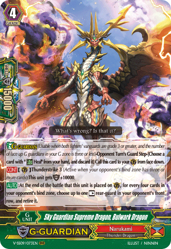 Sky Guardian Supreme Dragon, Bulwark Dragon