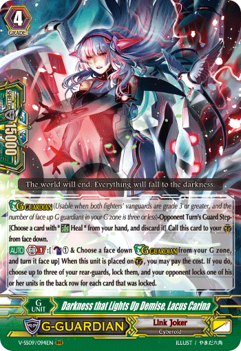 Darkness that Lights Up Demise, Lacus Carina