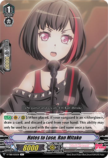 Afterglow ｜ Deck Recipe ｜ Cardfight!! Vanguard Trading Card Game