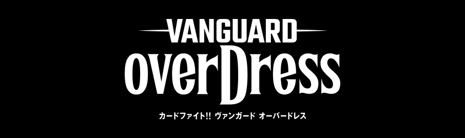 Cardfight!! Vanguard overDress Animation