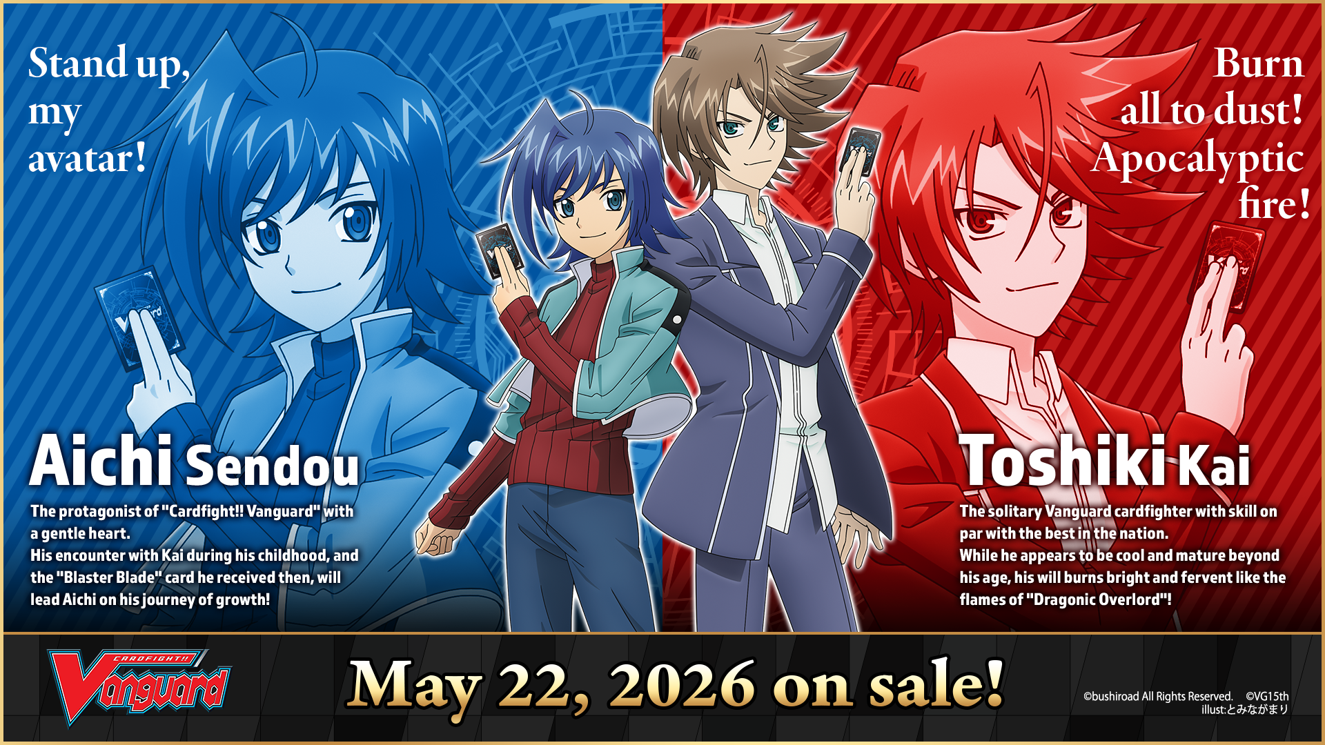 CFV 15th Anniversary