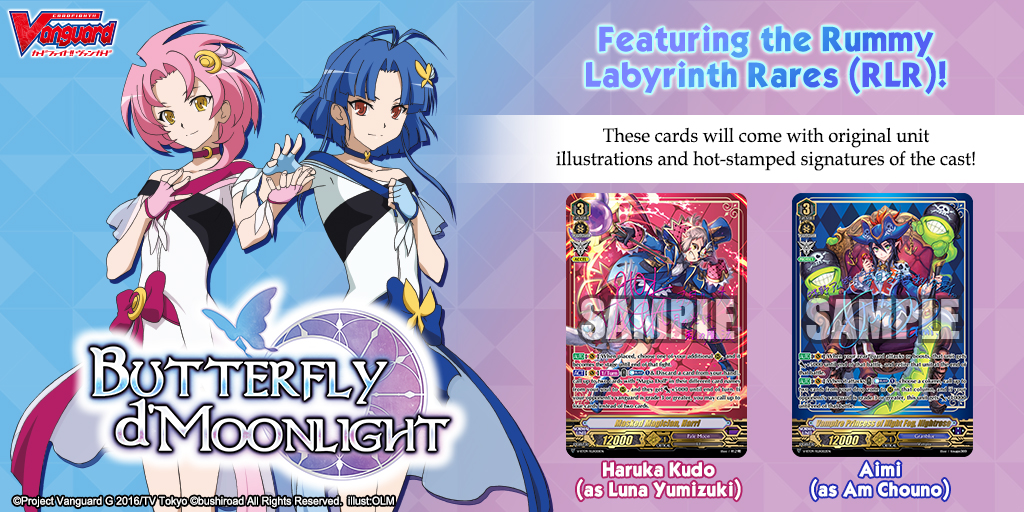 Cardfight! Vanguard Rummy Labyrinth Booster Pack 