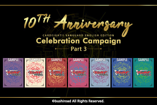 Vanguard English Edition 10th Anniversary Campaign (Part 3)