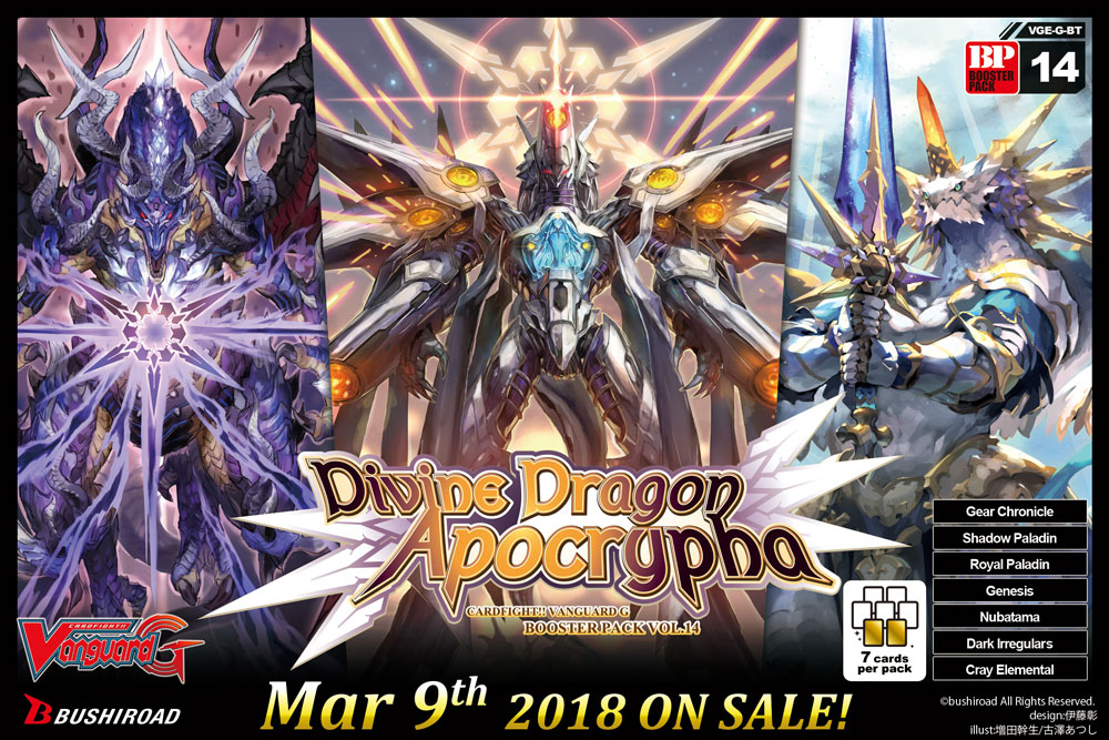 Cardfight!! Vanguard G Booster Vol. 14: Divine Dragon Apocrypha 