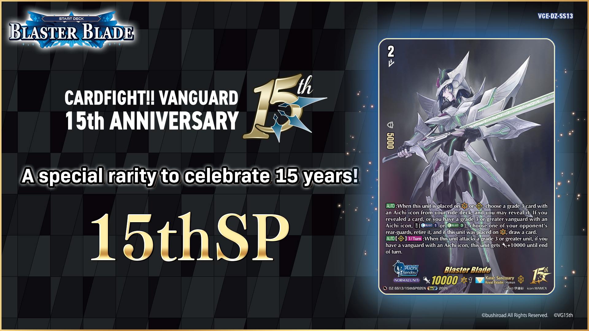 CFV 15th Anniversary