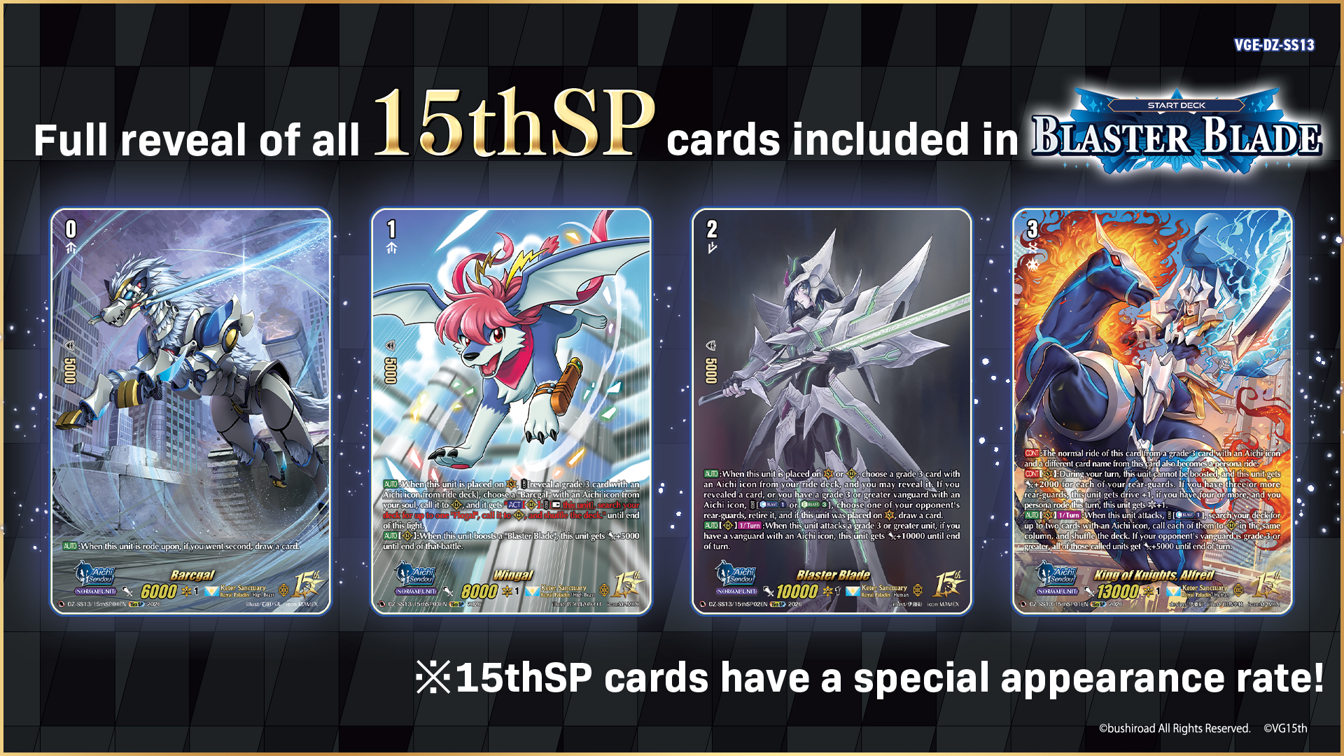 CFV 15th Anniversary