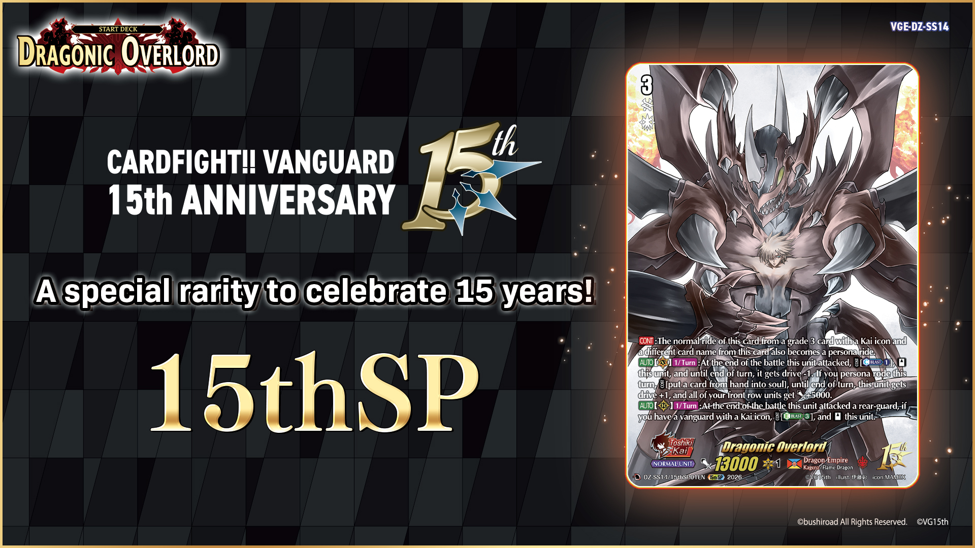 CFV 15th Anniversary