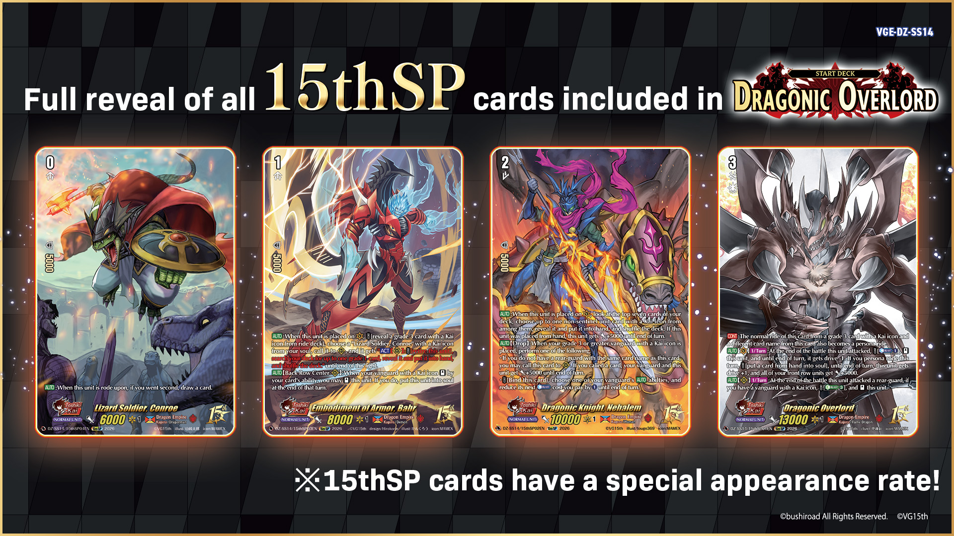 CFV 15th Anniversary