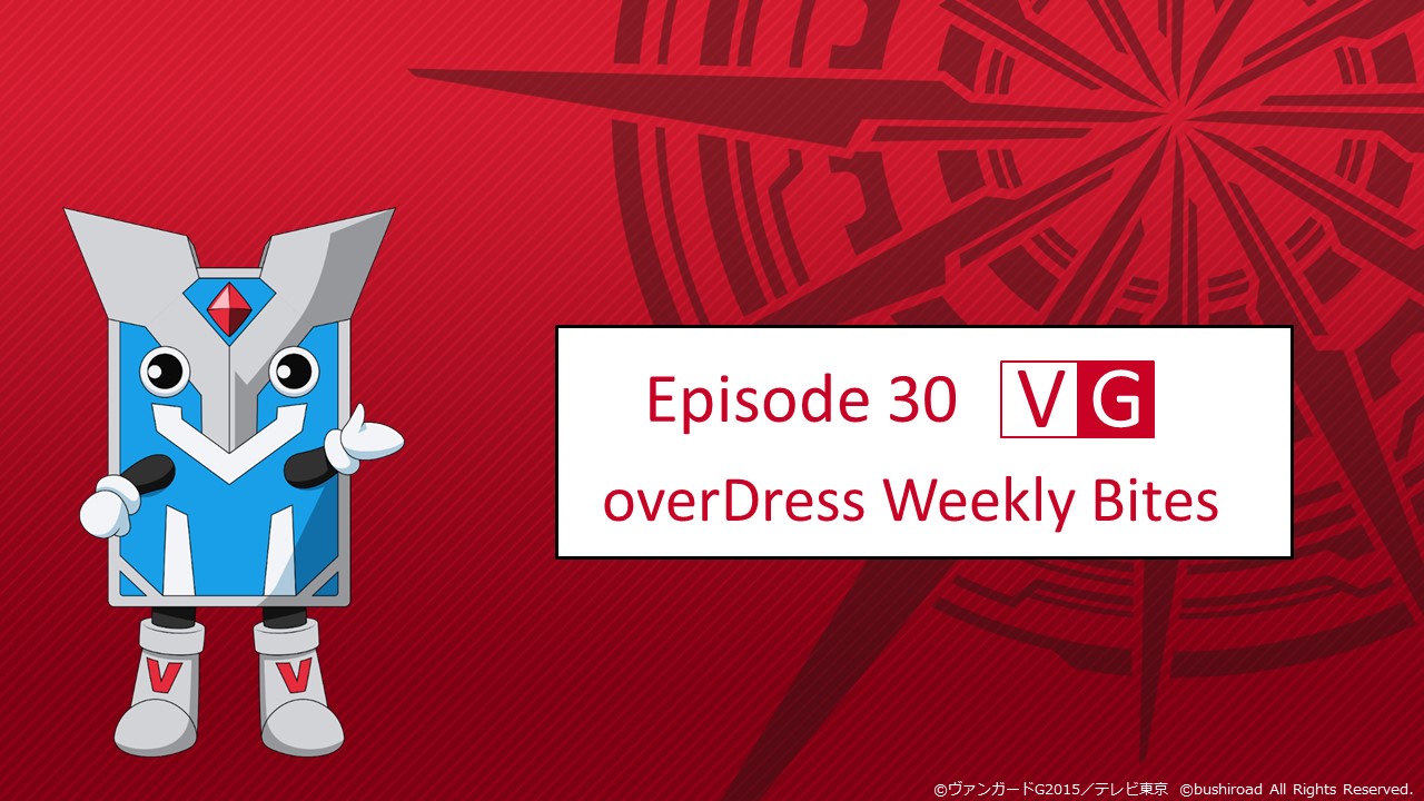 overDress Weekly Bites Ep30