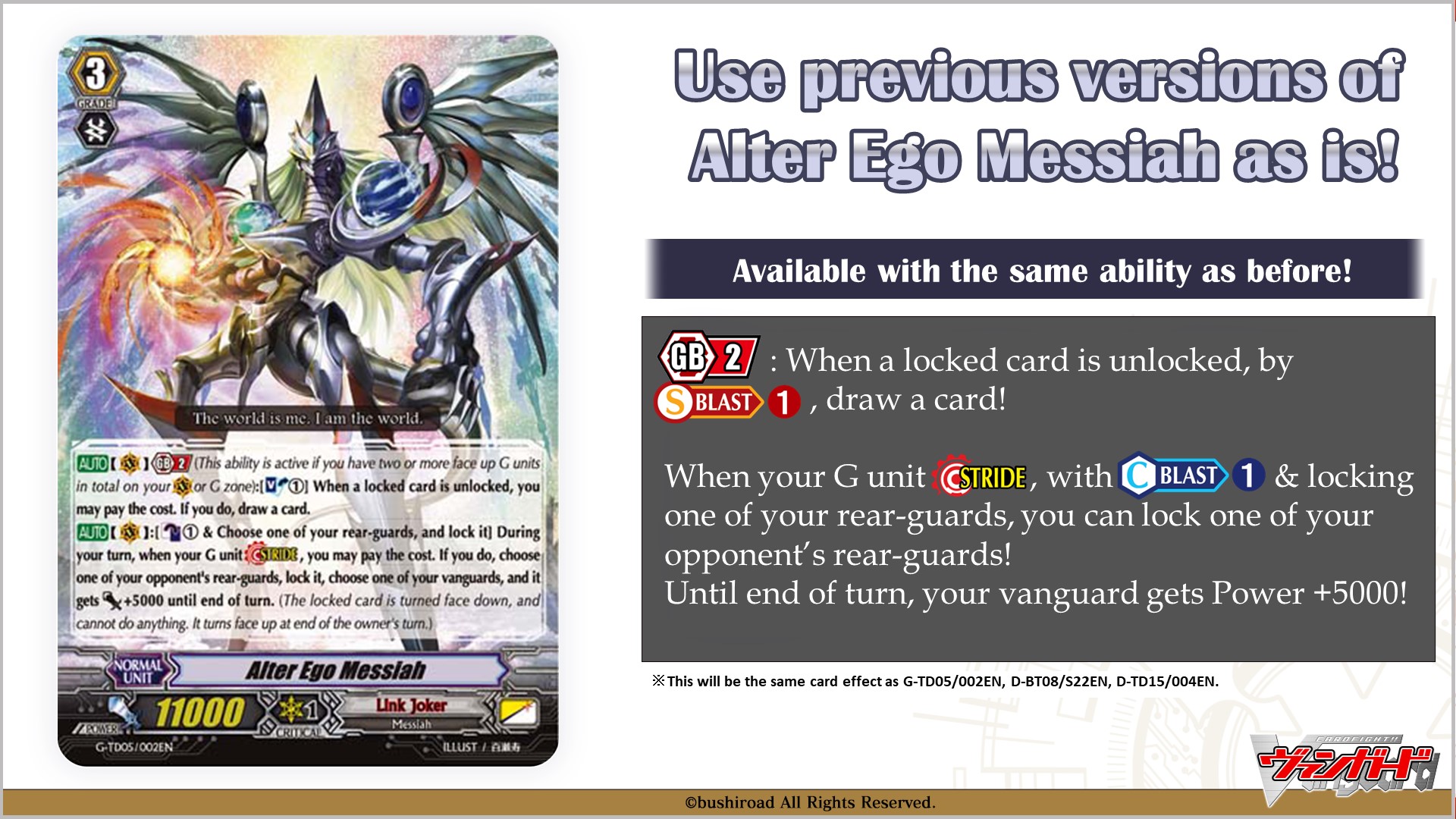 Cardfight!! Vanguard Special Series 04: Stride Deckset -Messiah-