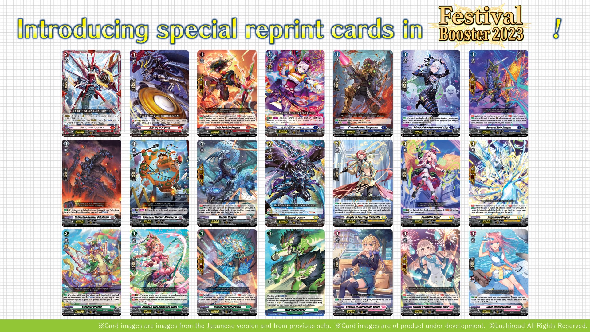 Cardfight!! Vanguard Special Series 05 Festival Booster 2023 CardFight!! Vanguard Australia