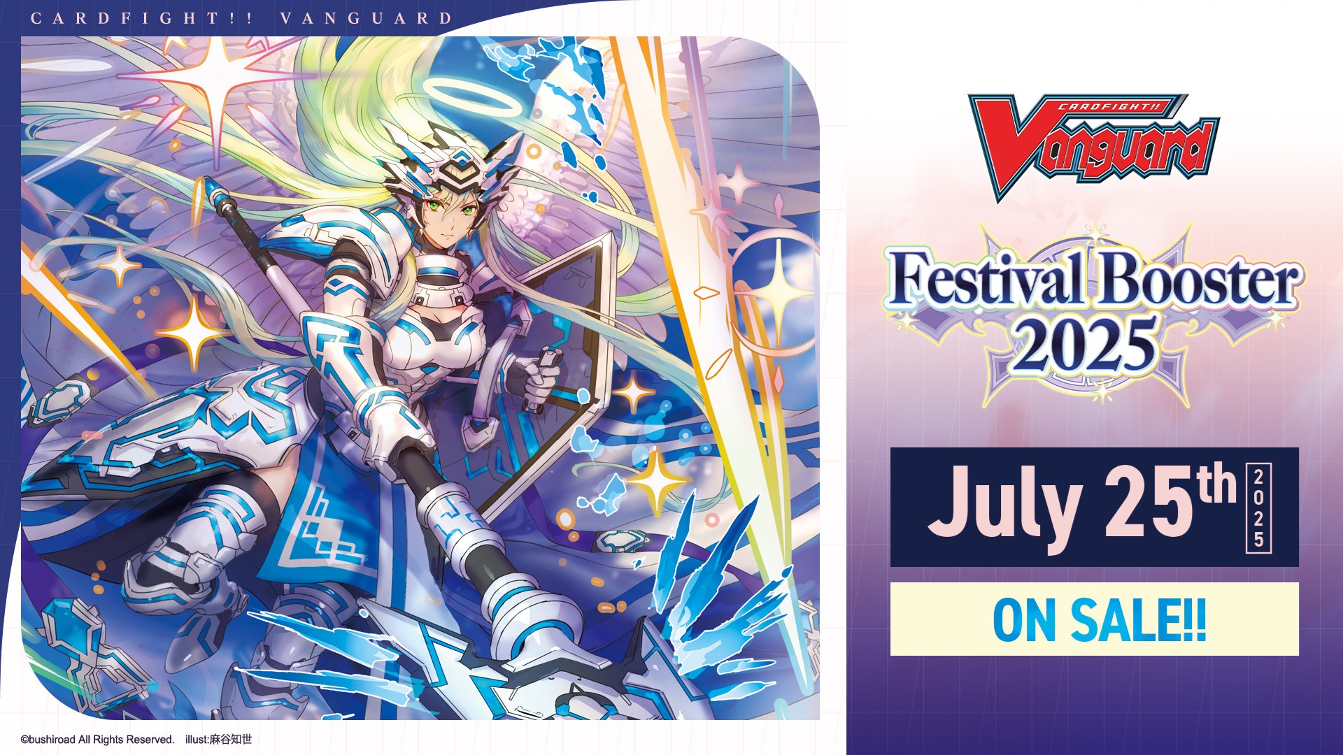 Cardfight!! Vanguard Special Series 08: Festival Booster 2025
